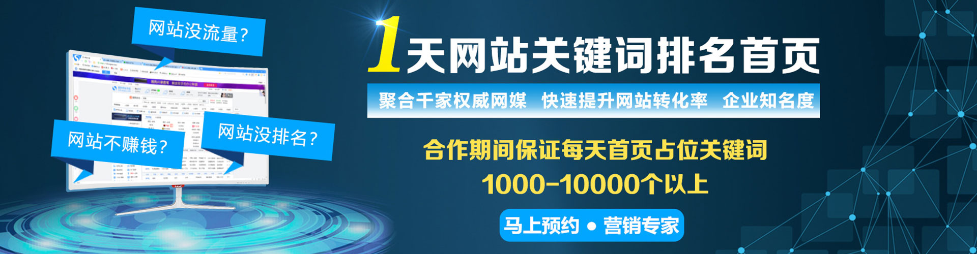 长武百度竞价运营