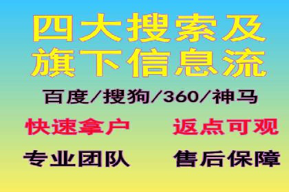 百度推广公司助力旅游行业实现精准营销