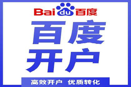 百度推广优化案例分享，优化广告投放策略