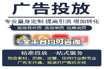 成功运用百度信息流广告的中小企业案例